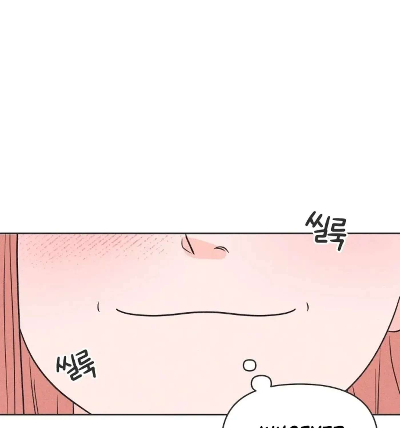 I Want to Ruin My Crush Chapter 15 - page 17