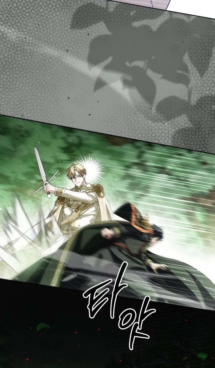 The Princess Stans in Secret Chapter 86 - page 62