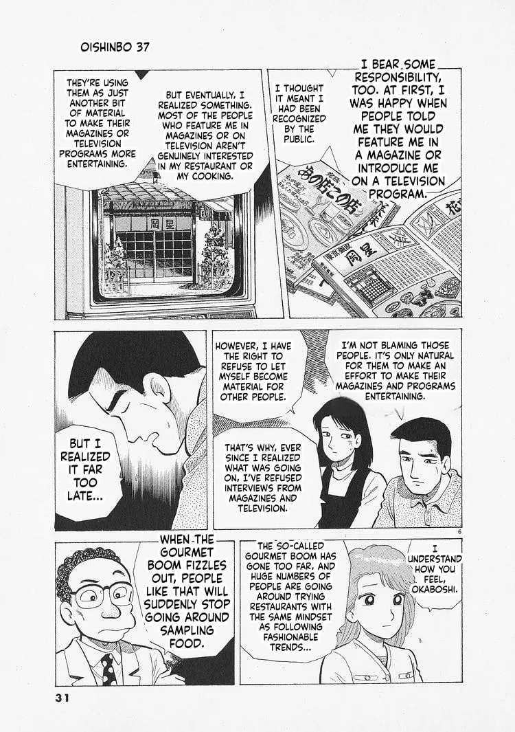 The Gourmet Chapter 336 - page 6