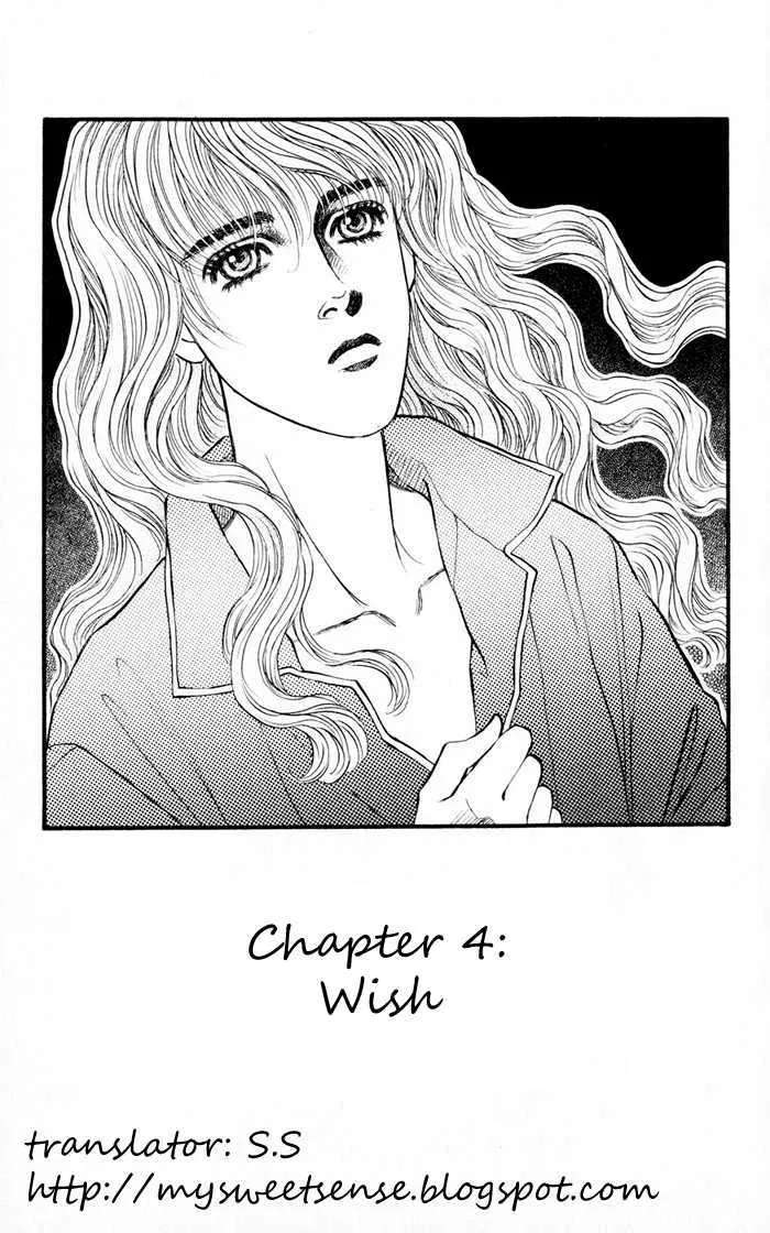 Umi Yori mo Fukaku Chapter 1.1 - page 6