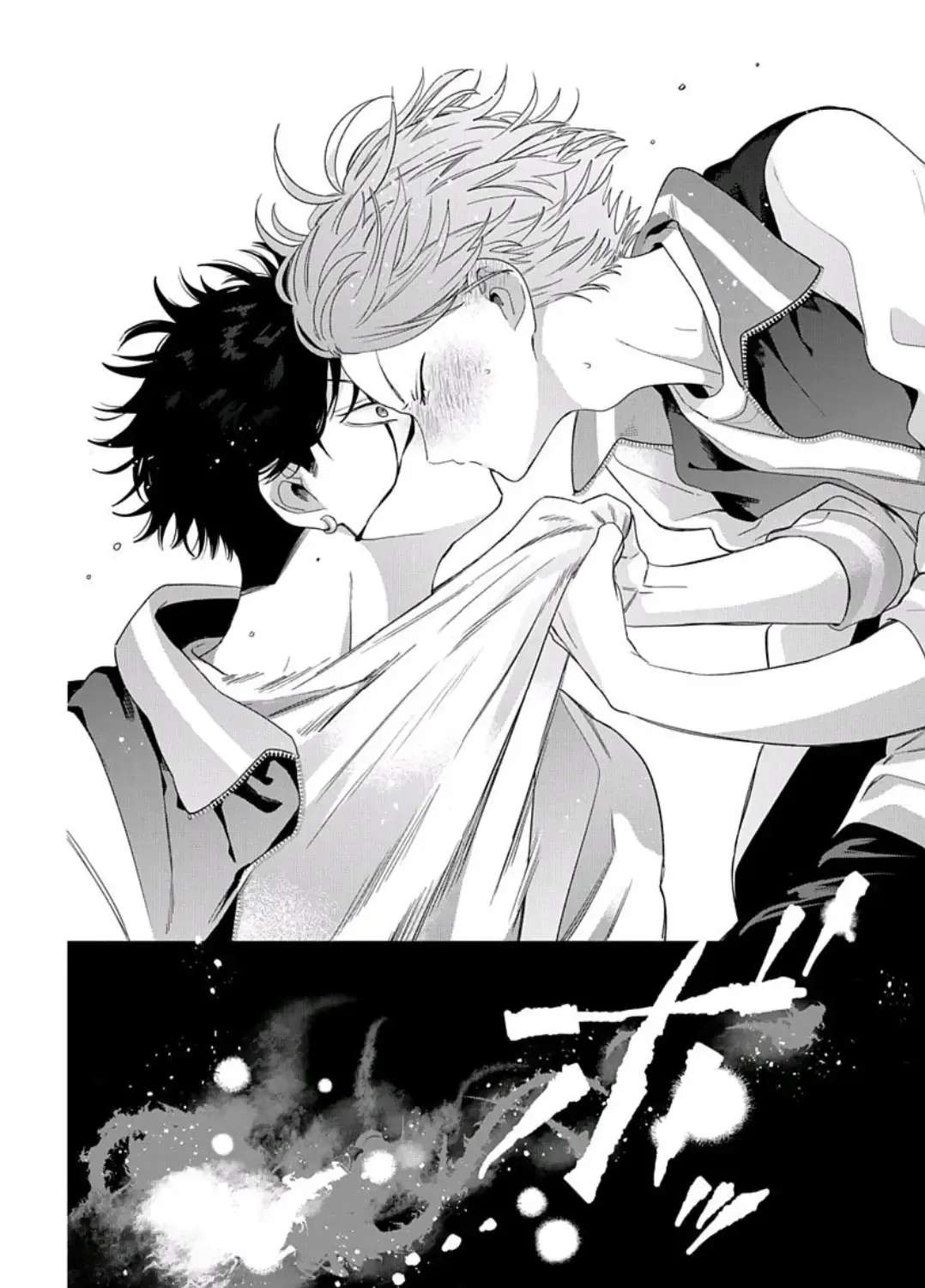 Ore no kuchibiru ga nerawarete imasu Chapter 1.2 - page 25