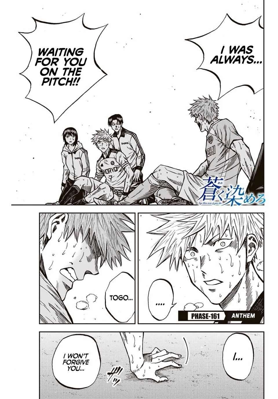 Aoku Somero Chapter 221 - page 2