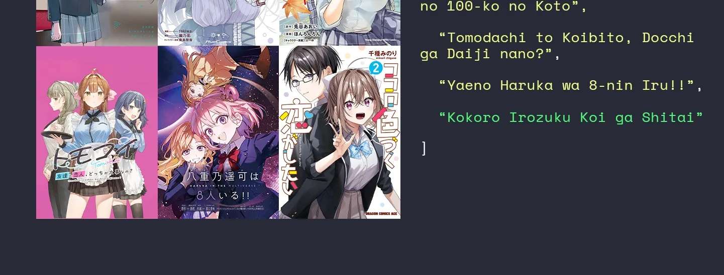 Kokoro Irozuku Koi ga shitai Chapter 15 - page 22