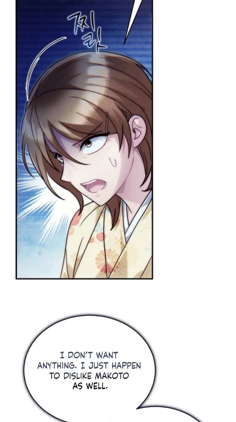 Help Princess Deokhye Chapter 24 - page 85