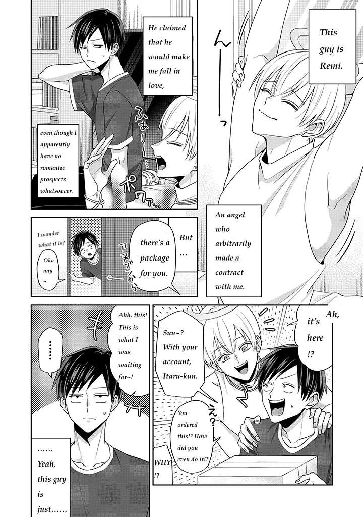 Fudanshi Tenshi Chapter 2.1 - page 5
