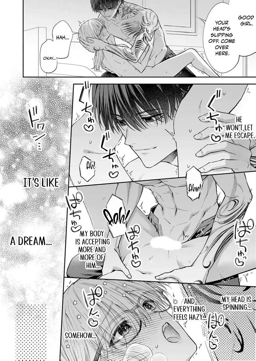 Sakuya, who's so melodramatic, keeps trying to drag me into his obsession Chapter 3 - page 17