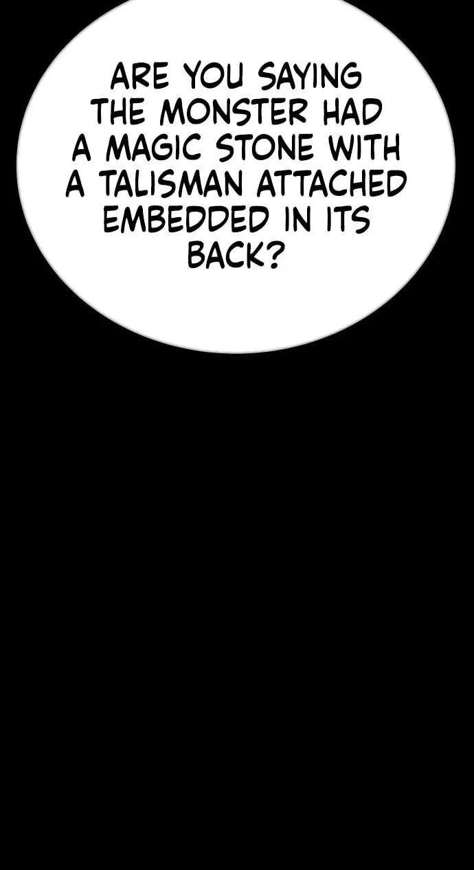 The World's Strongest Regime Chapter 20 - page 131