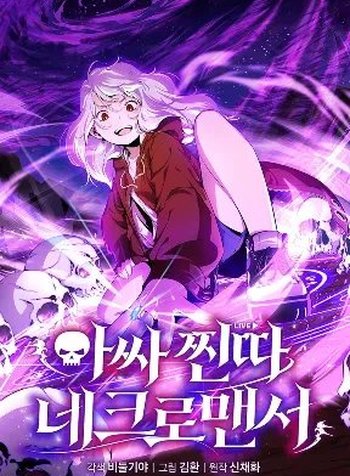 The Loner Loser Necromancer