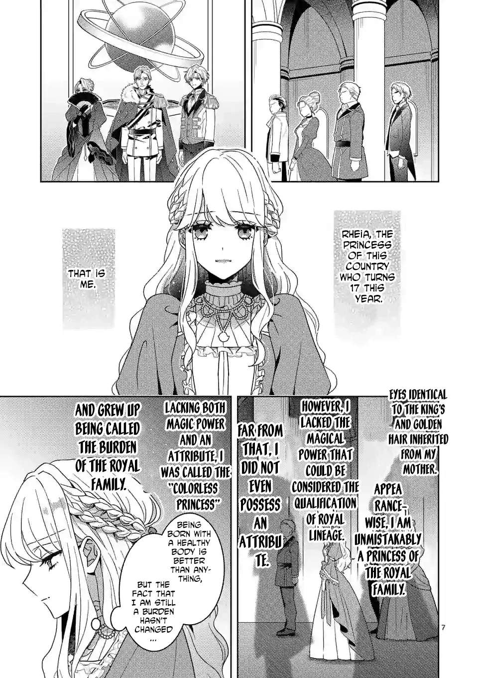 The Reincarnated Princess Fell for the Hero Chapter 1 - page 7