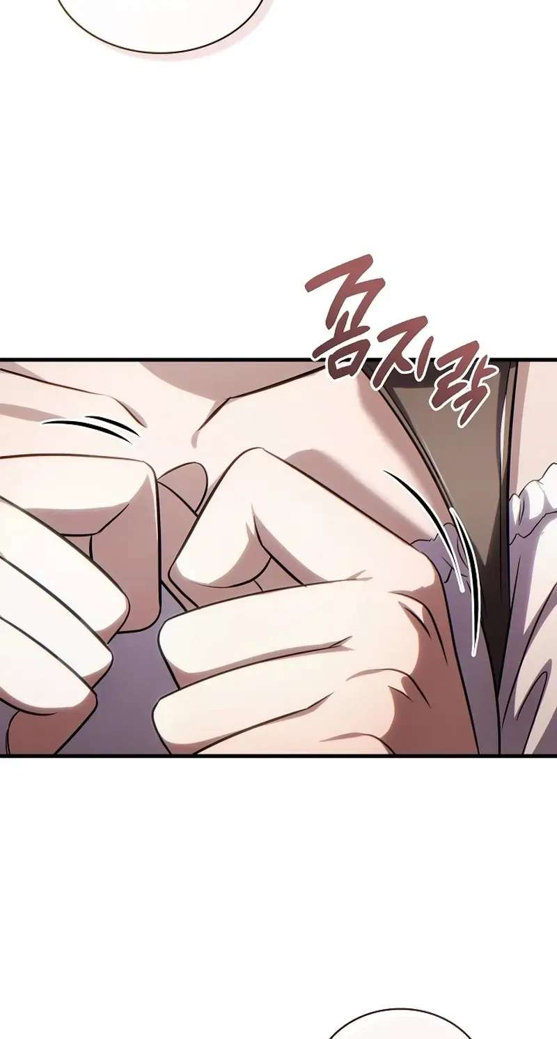 The Lord Who Levels Up by Devouring Chapter 9 - page 14