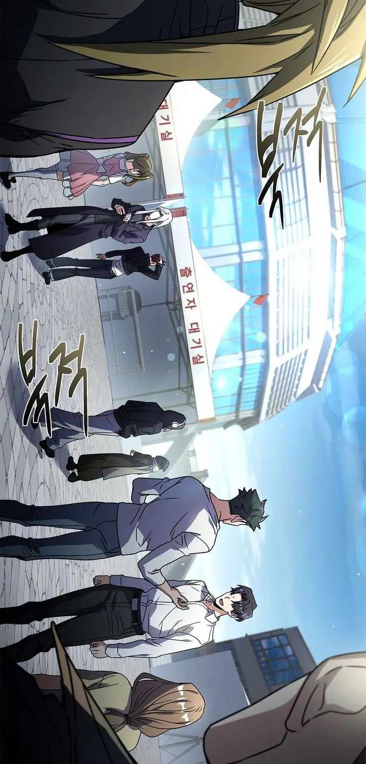Only I Have an EX-Grade Summon Chapter 37 - page 32