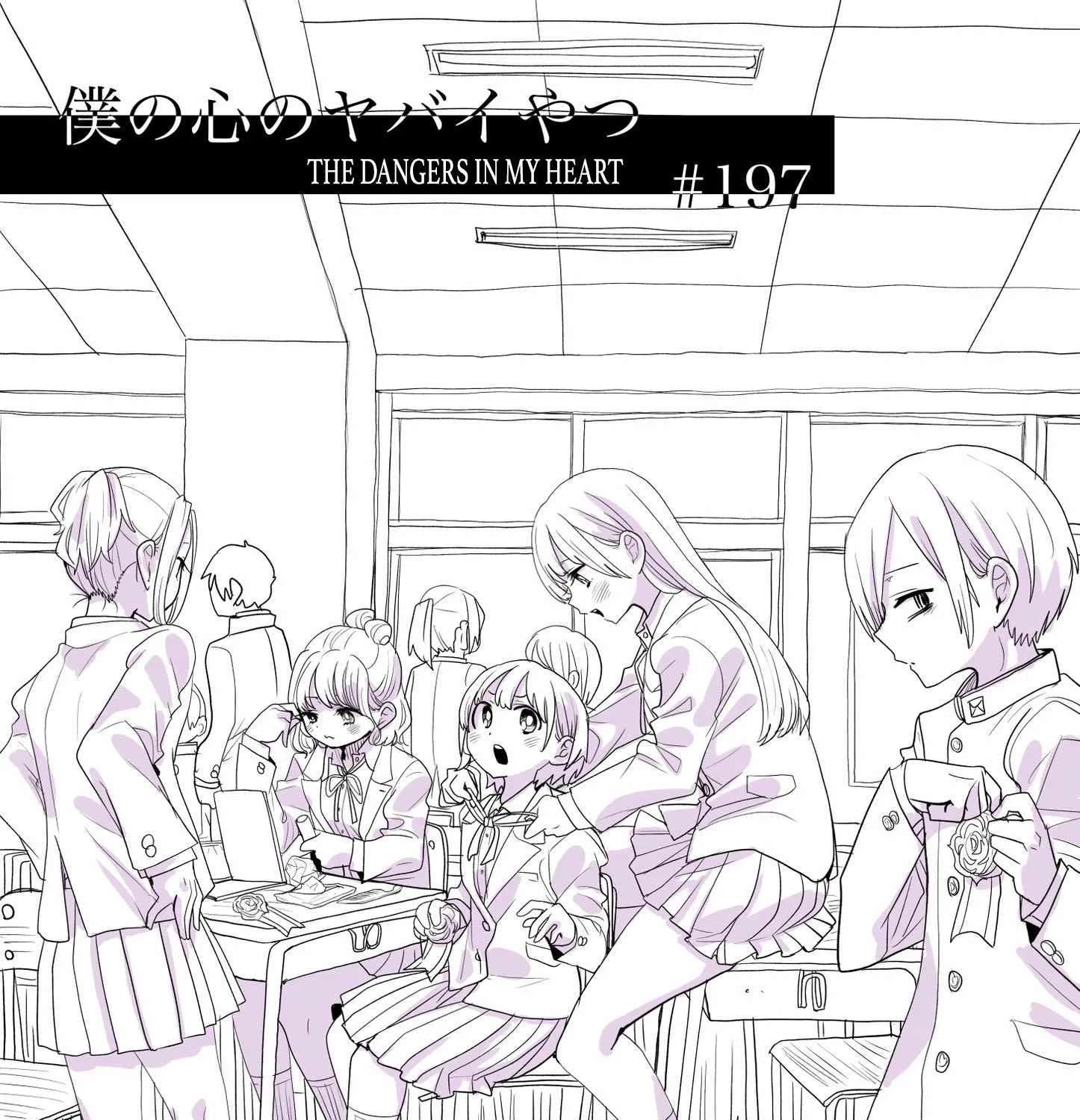 Boku No Kokoro No Yabai Yatsu Chapter 197 - page 1
