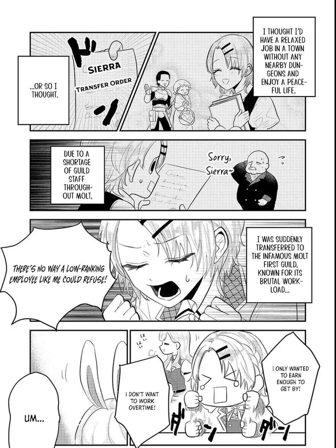 Guild no Uketsuke-jou wa Teiji Agari no Yume wo Miru Chapter 1 - page 7