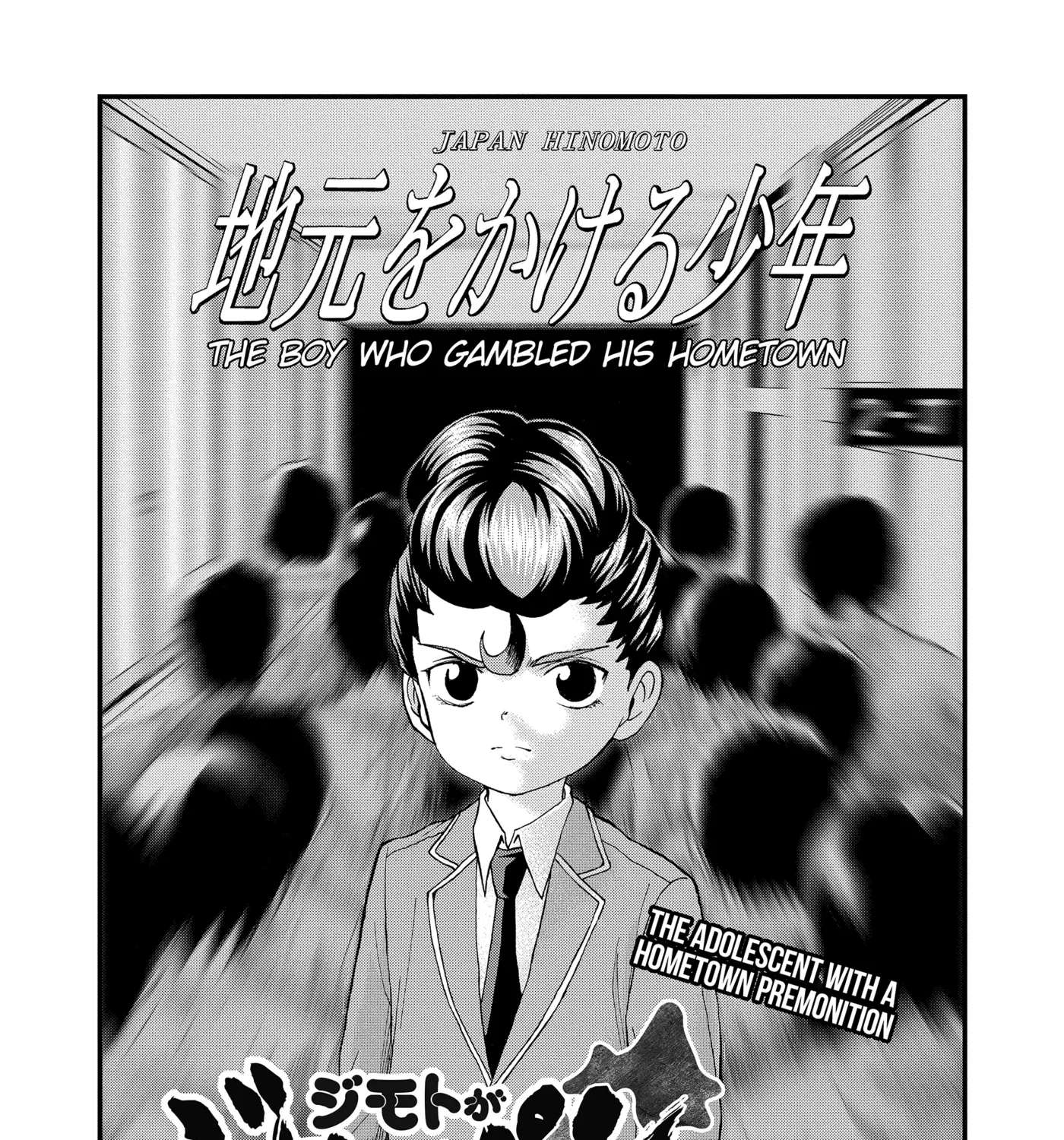 I'm From Japan Chapter 31 - page 1