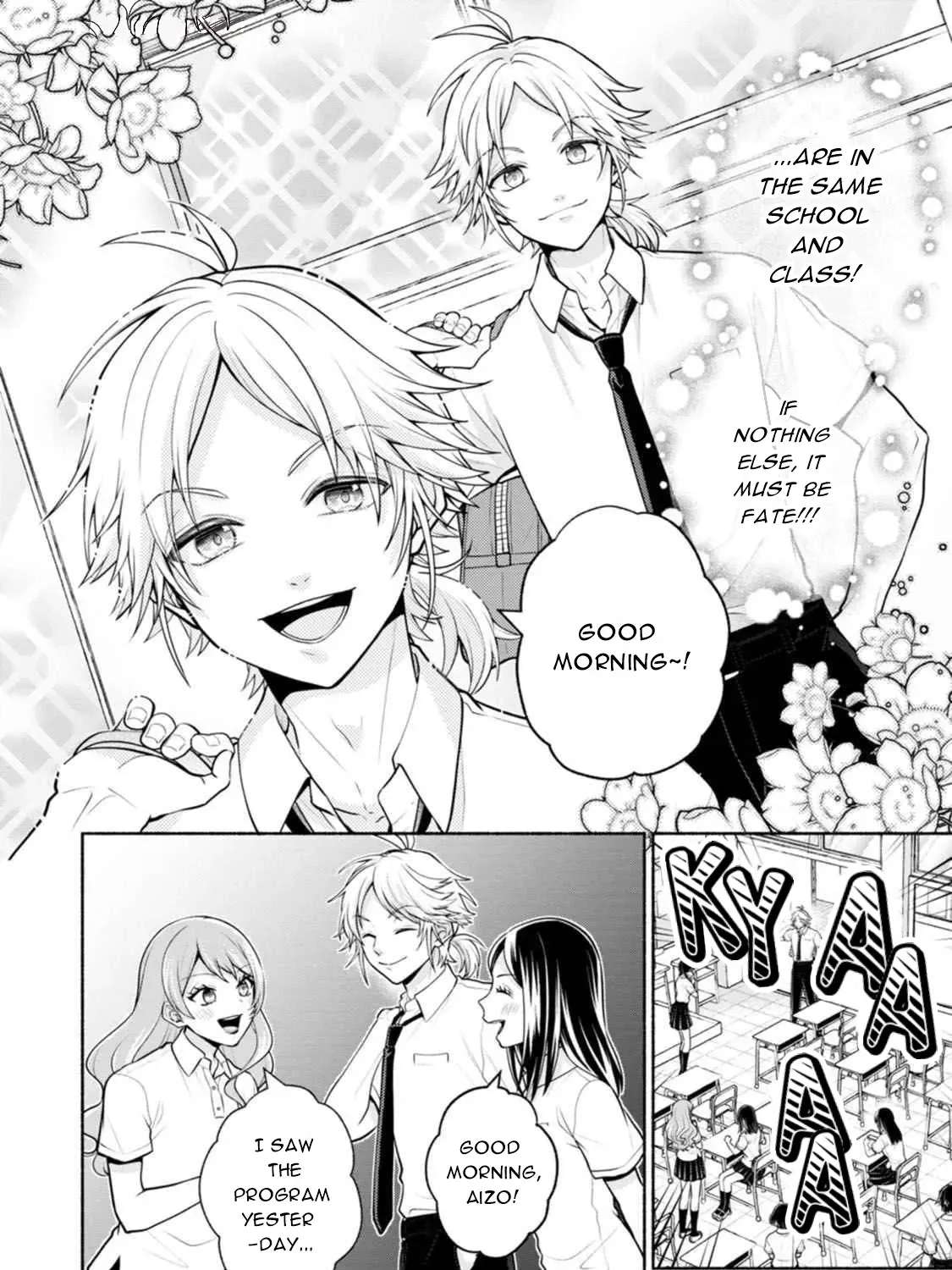 Kawaikute Gomen Chapter 2 - page 12