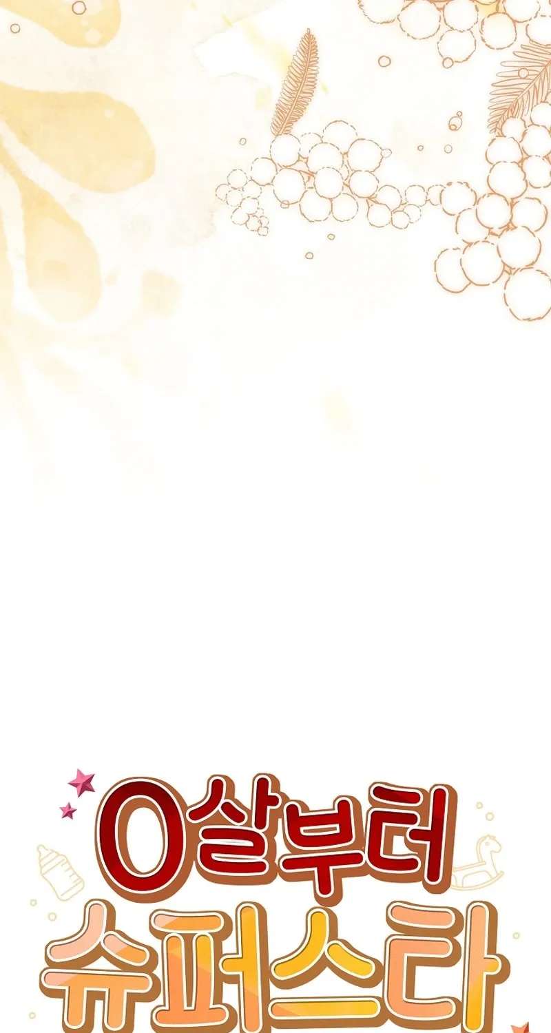 Superstar From Age 0 Chapter 103 - page 10