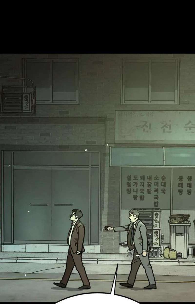 Fight Delivery Chapter 22 - page 23