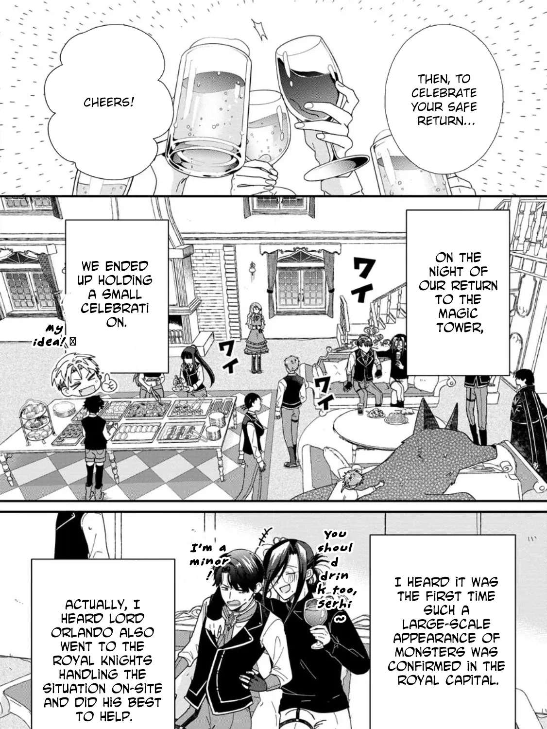 Ochikobore Dame Reijou wa Dekiai sarete Umarekawarimasu!? ~Home rareru no ga Ureshikute Ganbatte Itara kikaku-gai no Sainou ga Kaika shimashita~ Chapter 15 - page 4