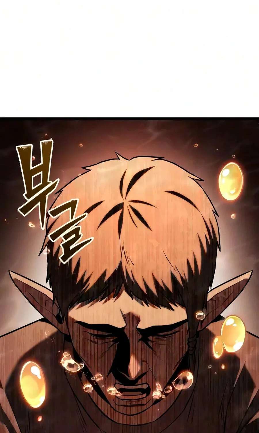 Ultimate Shut-in Chapter 94 - page 2