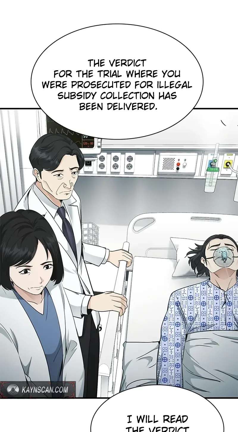 The Lawyer Who Sees Souls Chapter 30 - page 12