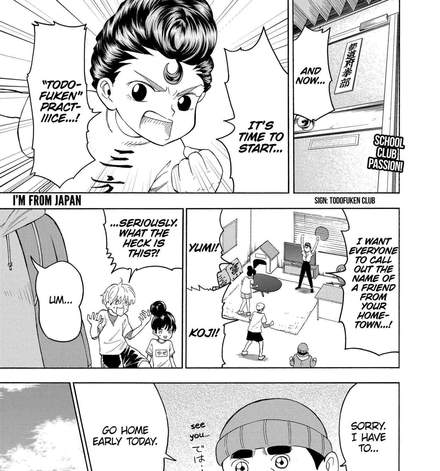 I'm From Japan Chapter 32 - page 1
