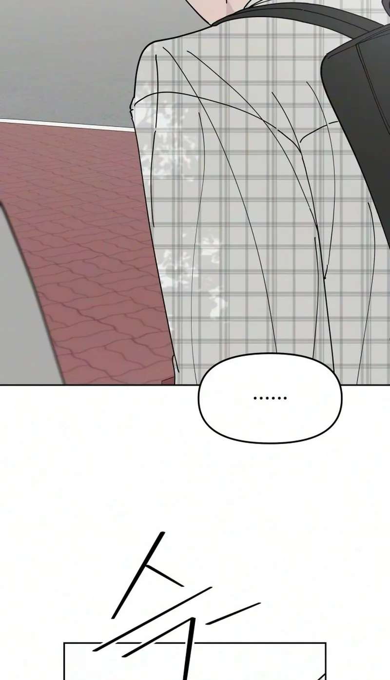 Total Transformation! First Love Chapter 4 - page 57
