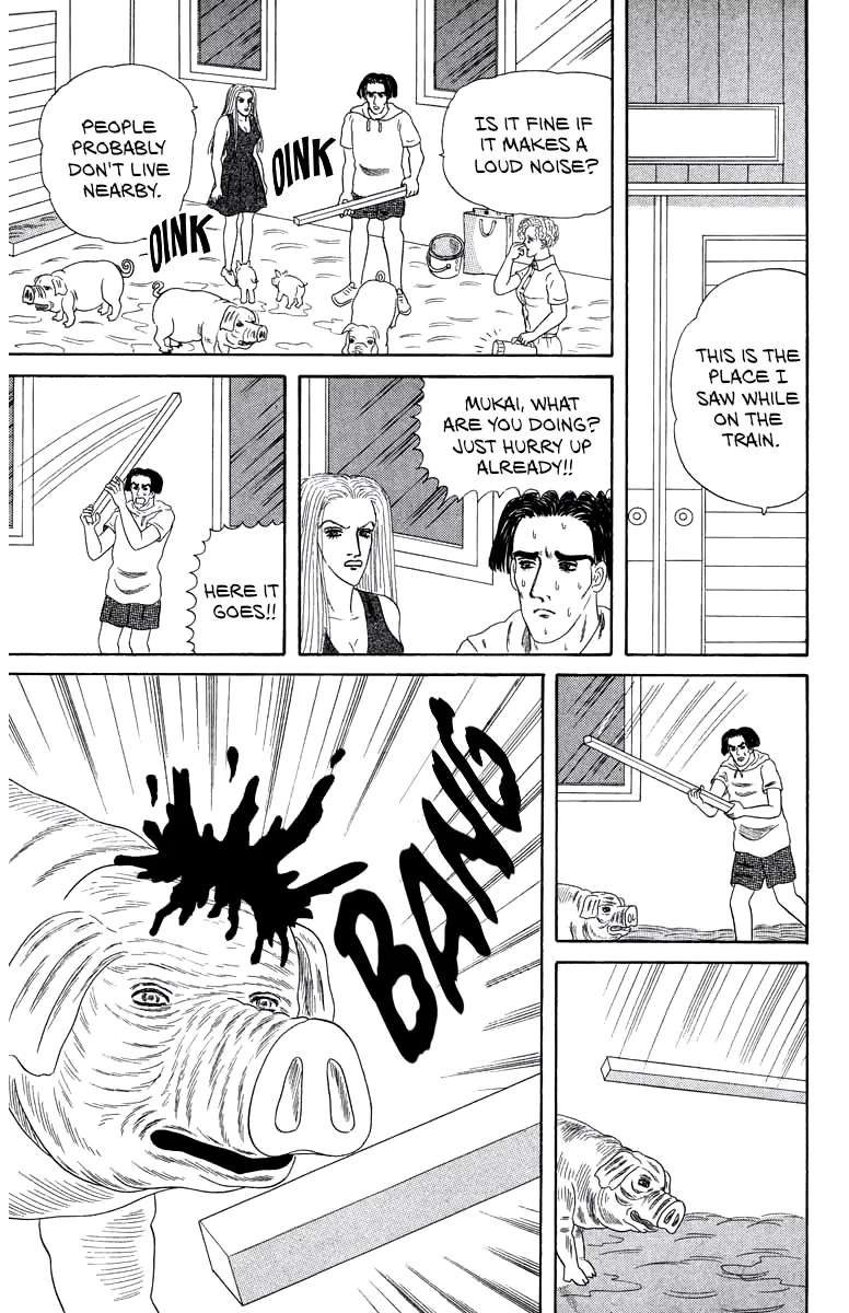 Strange Frog Princess Chapter 1 - page 13