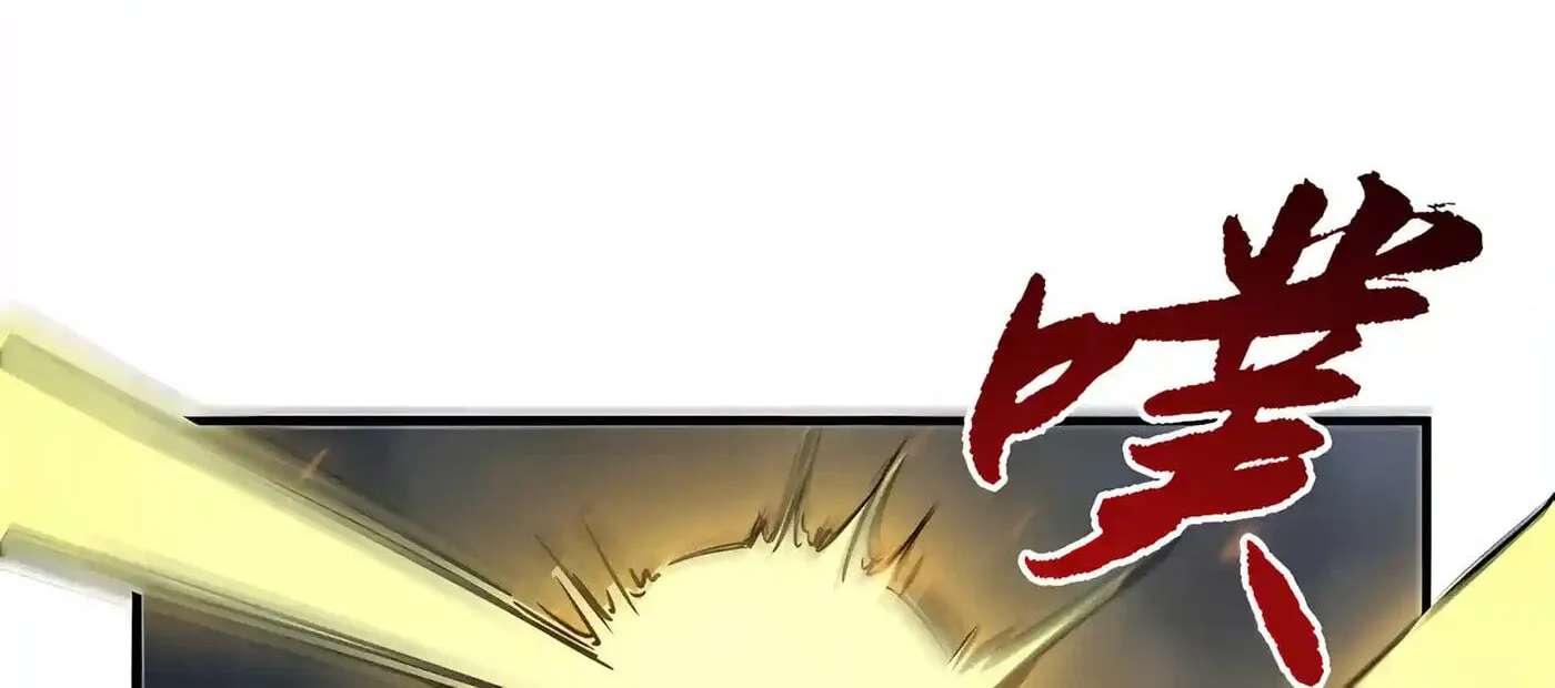 High-Martial World: One Hand to Overwhelm Three Thousand Emperors! Chapter 62 - page 172