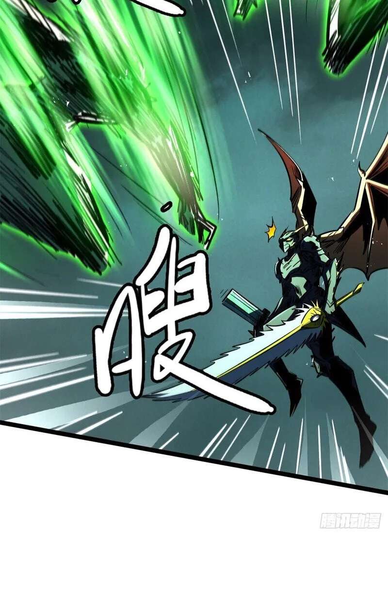 Super Gene Chapter 481 - page 40