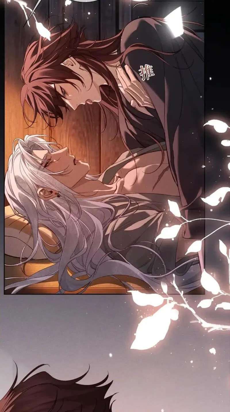 Zhujiao Zhi Xiang Tan Lian'ai Chapter 303 - page 7