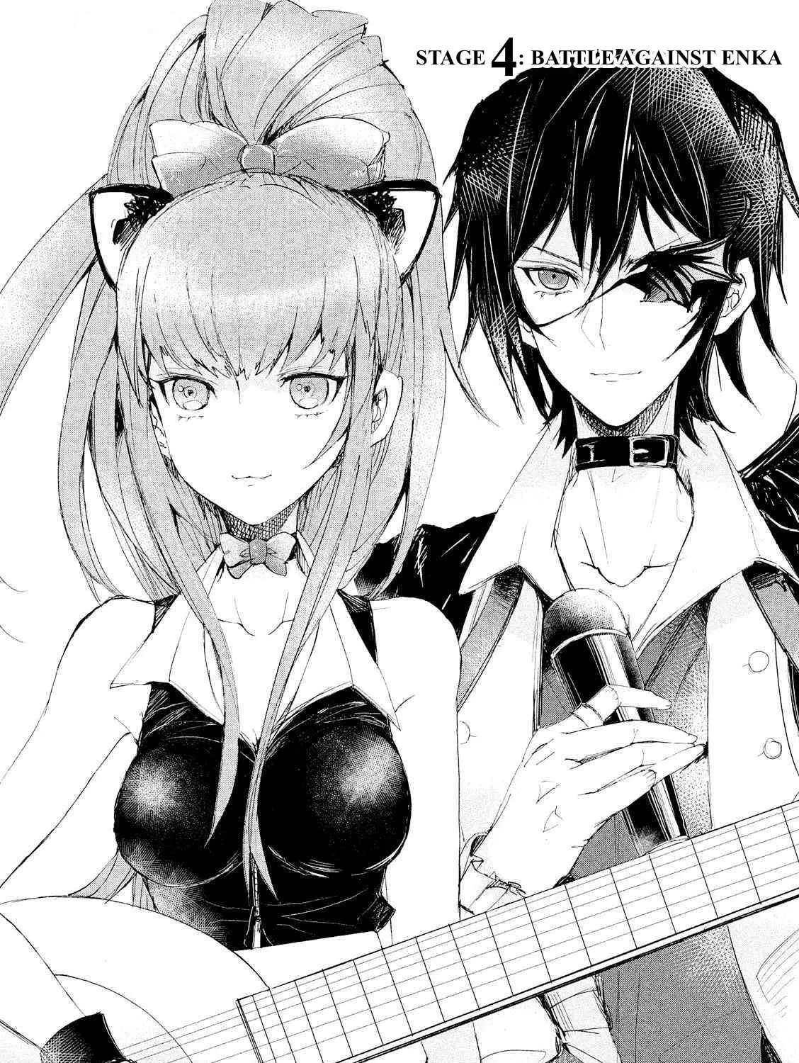 Code Black: Lelouch of the Shred Guitar Chapter 4 - page 1