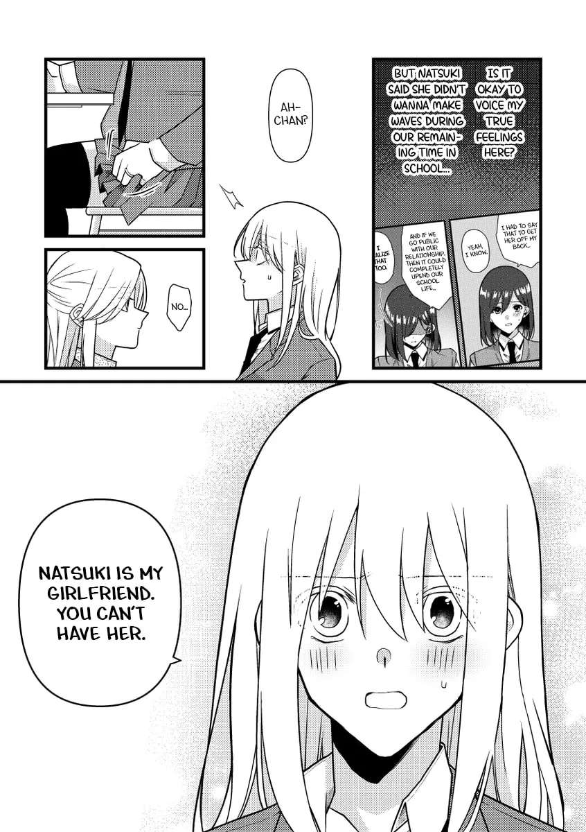 Tokubetsu na Chuutohanpa Chapter 52 - page 2