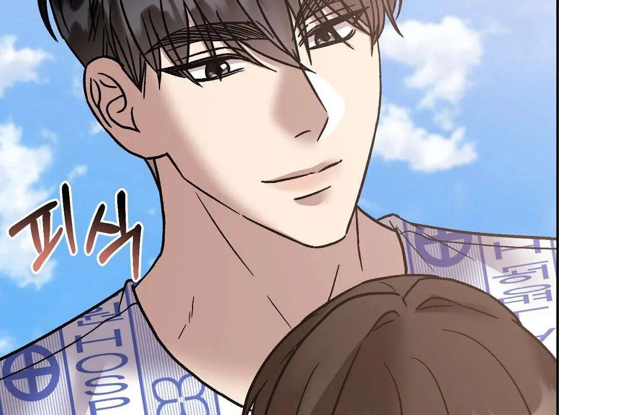Delusional Romance Is a Bad Idea Chapter 25 - page 66