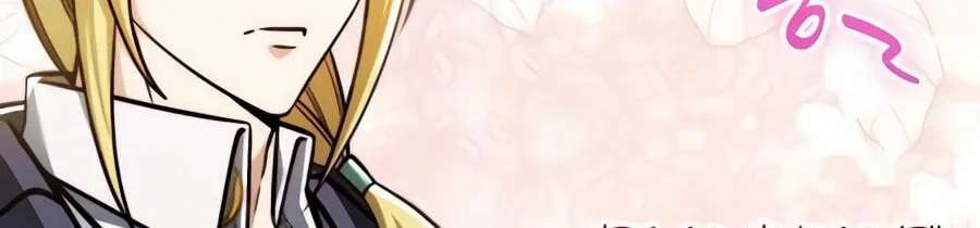 The Otherworldly Nutritionist Chapter 36 - page 138