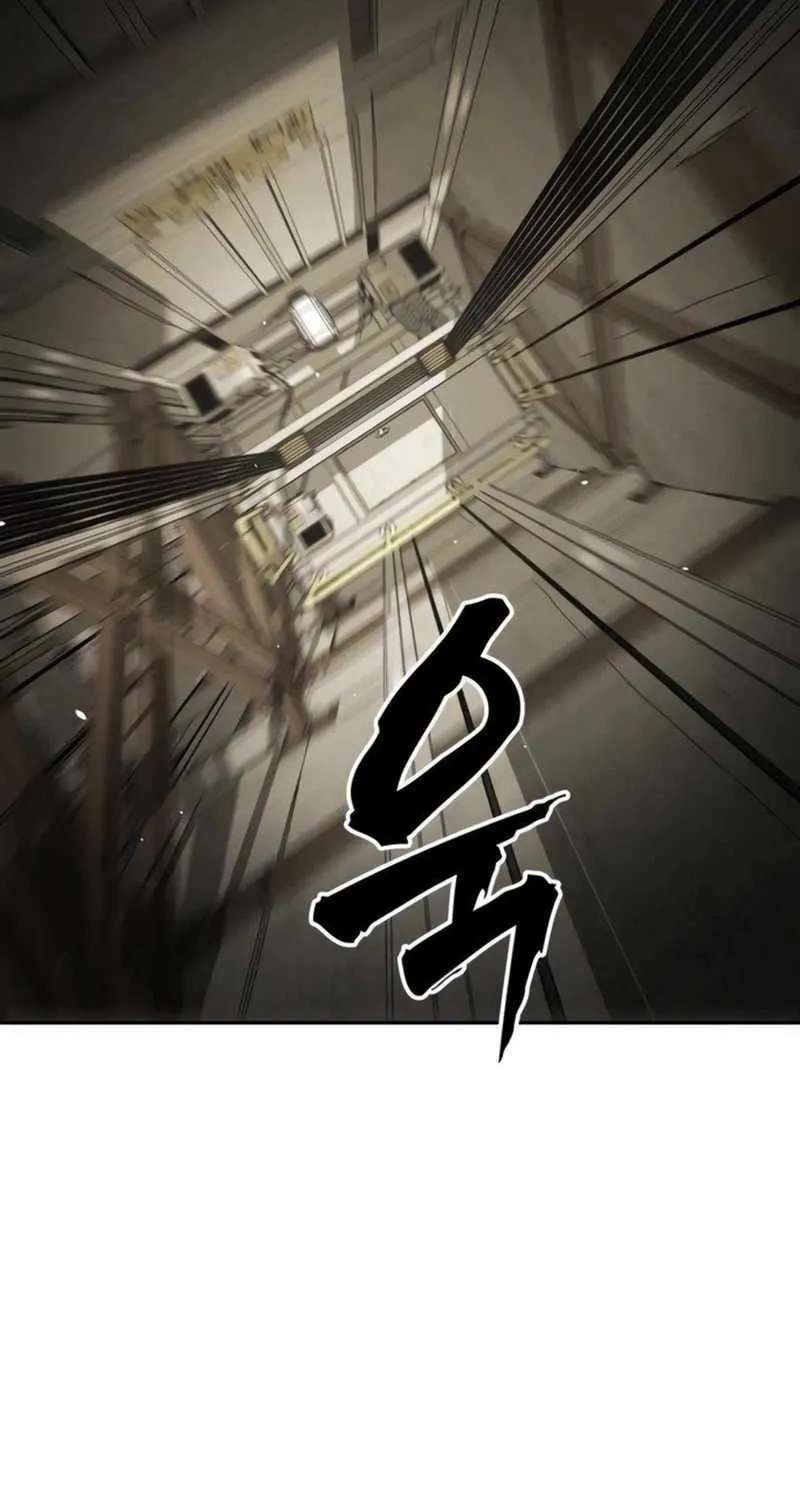 Fight Delivery Chapter 21 - page 67