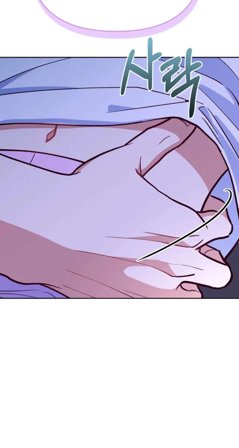 Emergency Blind Date Chapter 42 - page 58