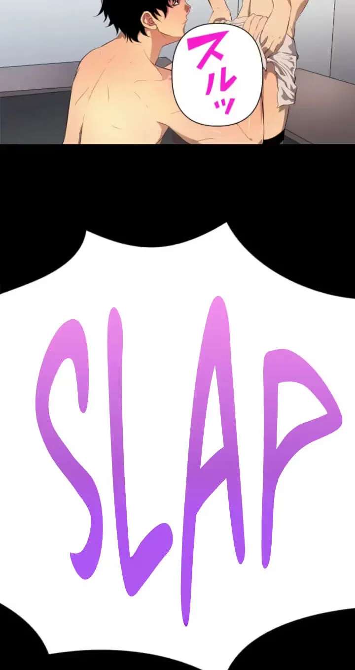 Please Accept My Wife Chapter 38 - page 44