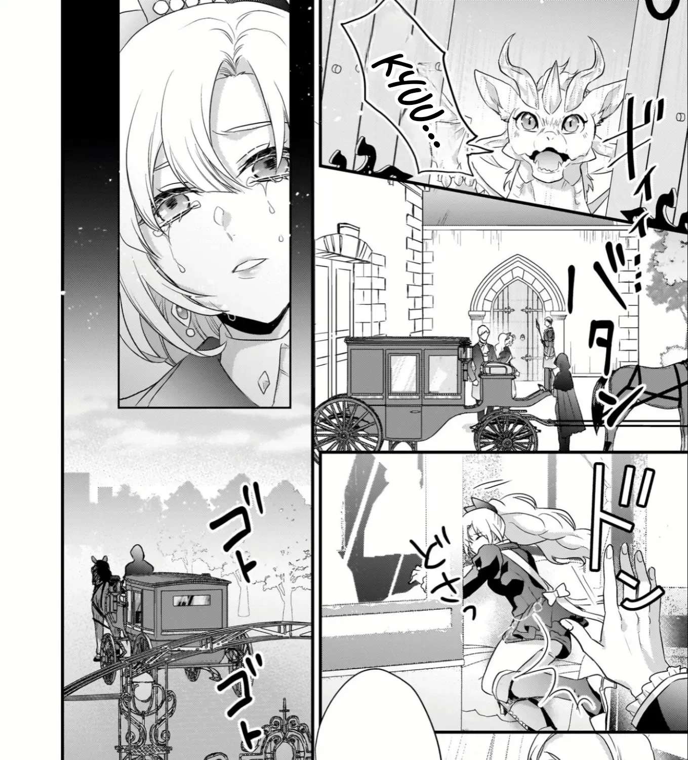 The Exiled Dragon-Loving Lady Doesn't Notice the Northern Lord's Love Chapter 1 - page 69