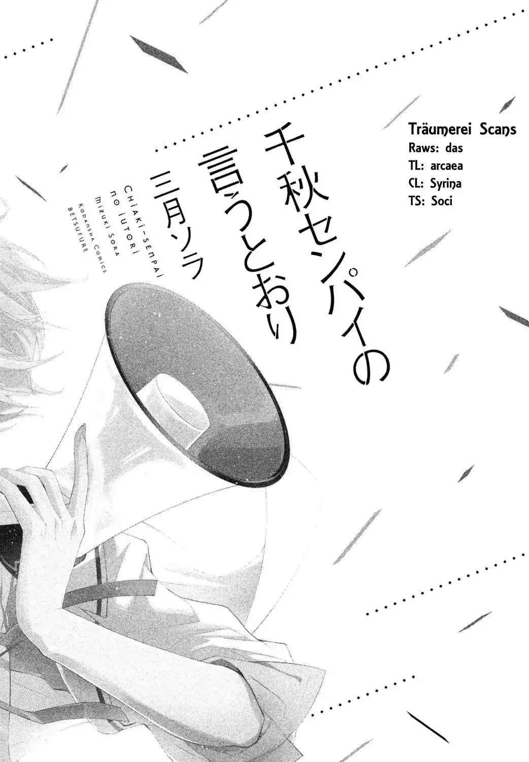 Chiaki-Sempai no Iu Toori Chapter 1 - page 2