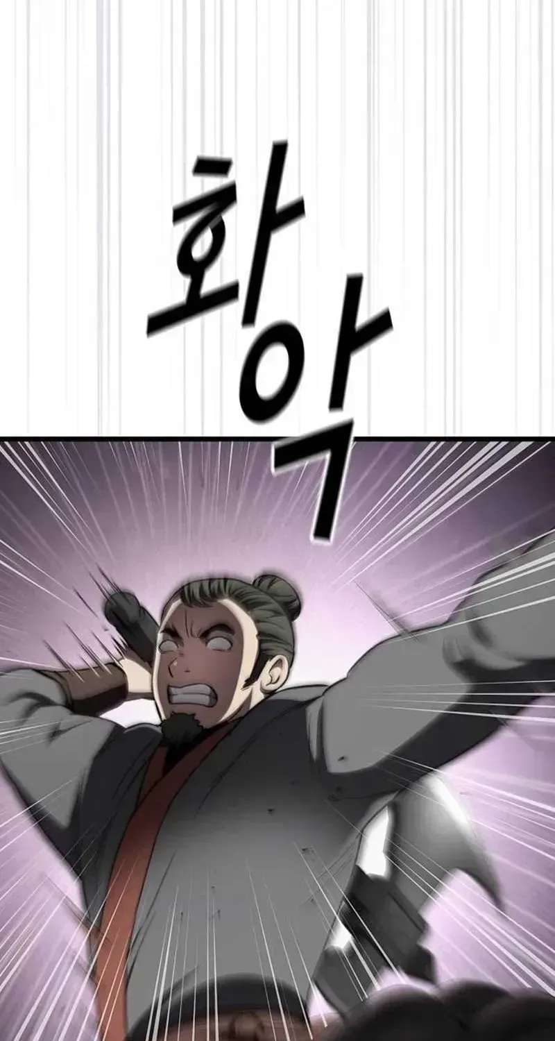 Did Someone Forced You to Be the Heavenly Demon? Chapter 55 - page 61