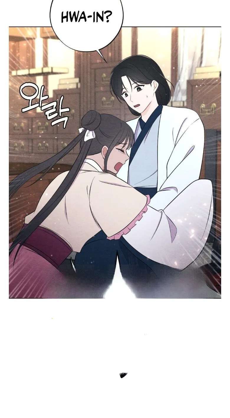 The Pain of Parting With My Beloved Chapter 26 - page 4