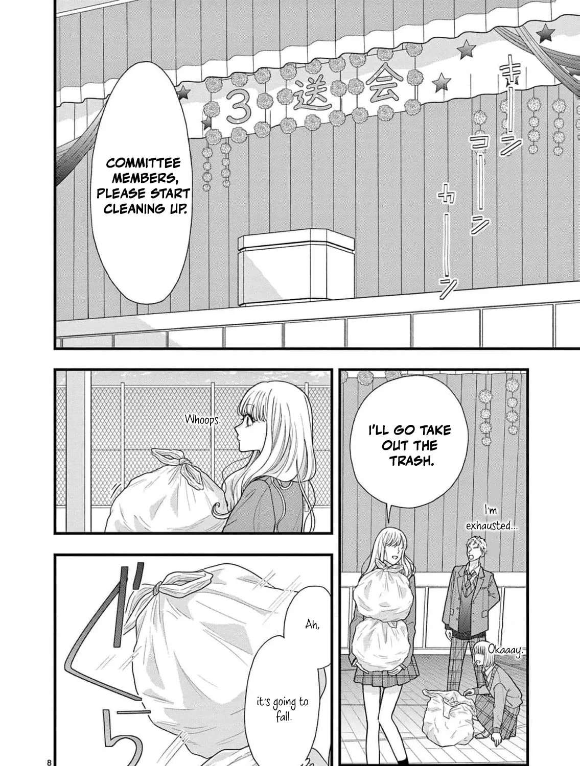 Narukawa-kun Doesn't Want to Be Made to Cry. Chapter 22 - page 13