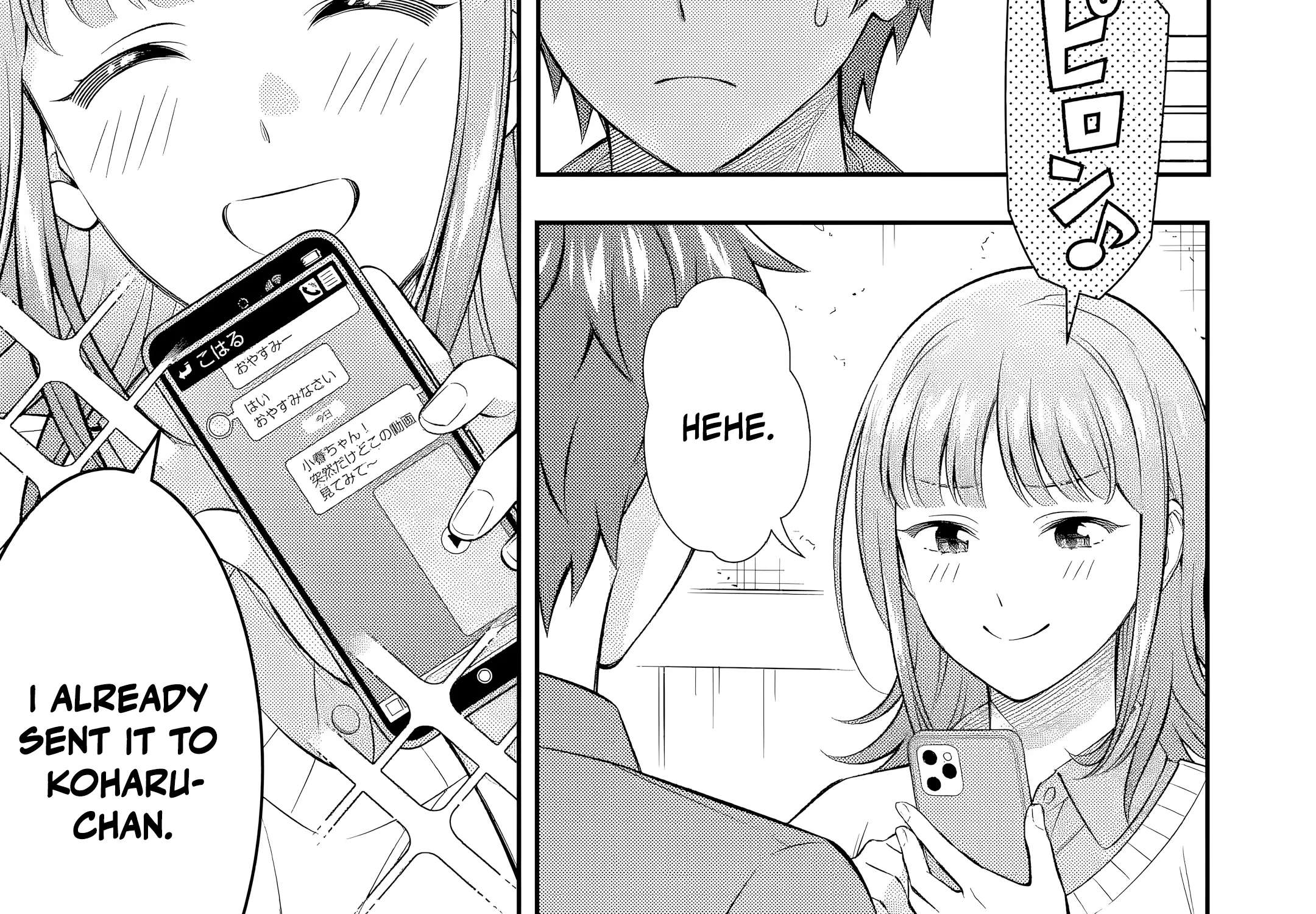 Toumei na Yoru ni Kakeru-kun to, Me ni Mienai Koi wo Shita. Chapter 7.3 - page 16