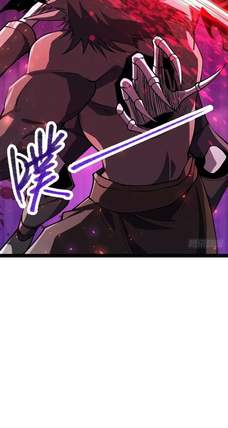 My Basic Attacks Summon the Undead: I, the Dark Ranger, Am the True Calamity Chapter 4 - page 59