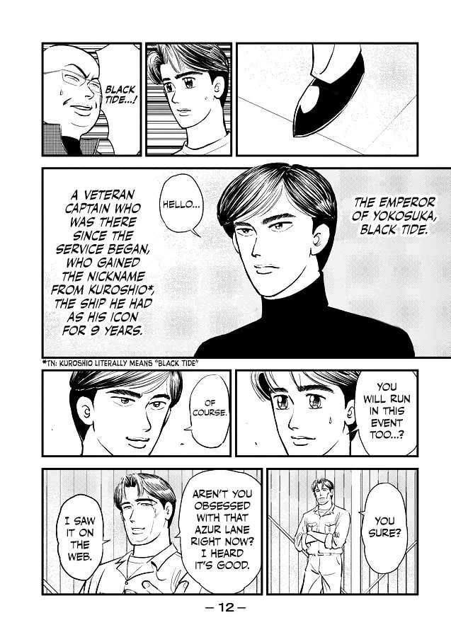 Teitoku Midnight Chapter 2 - page 2