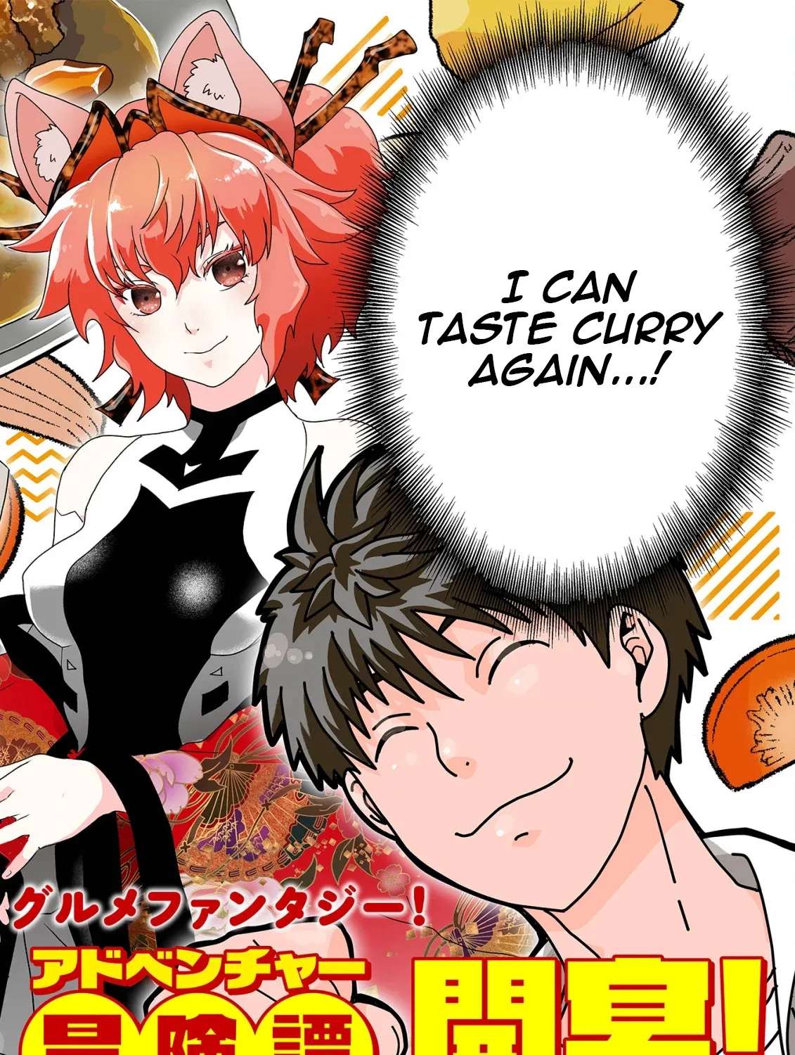 Eat Curry and Level Up Chapter 1 - page 7