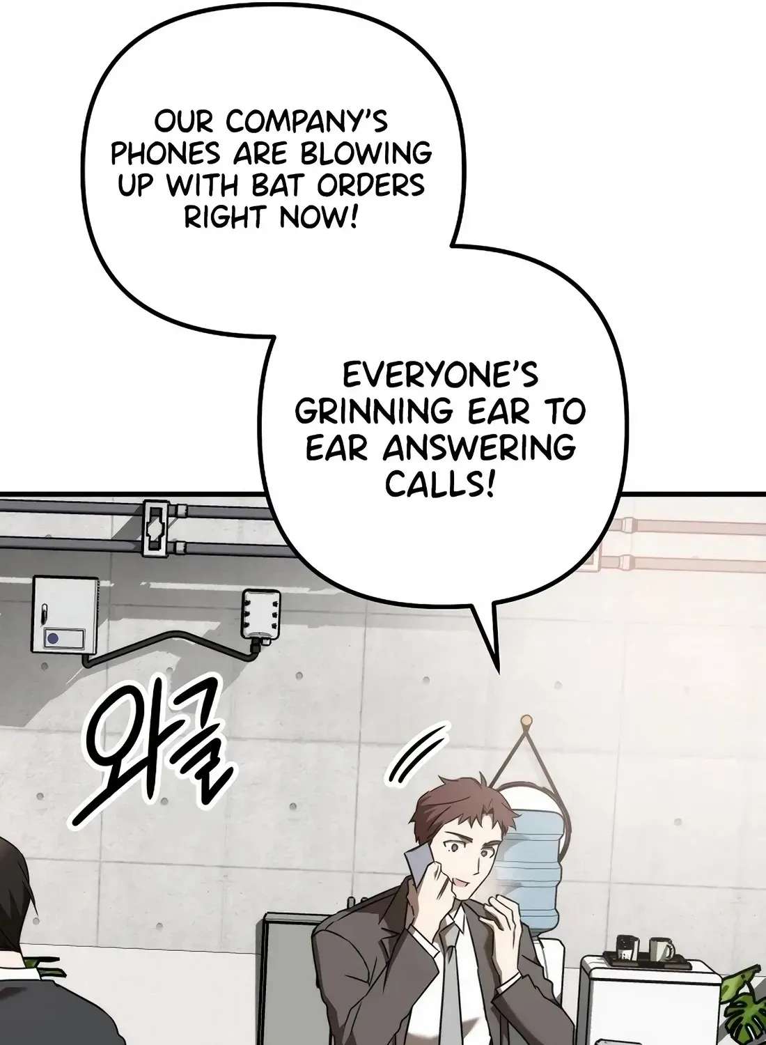 The Baseball Team's Newbie Is Too Good Chapter 54 - page 199