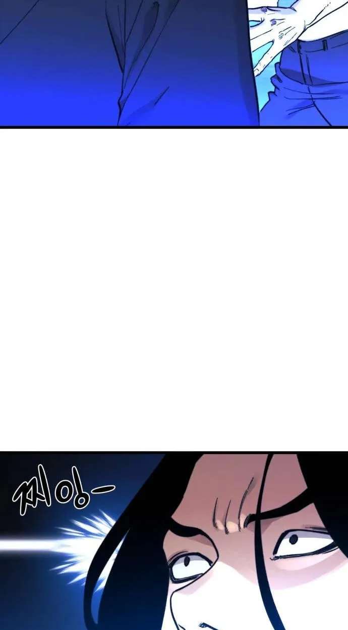 Underworld Invasion Chapter 27 - page 21