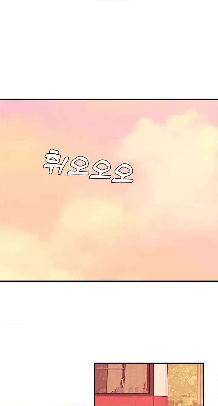Pure Love Quest, Again Chapter 2 - page 100
