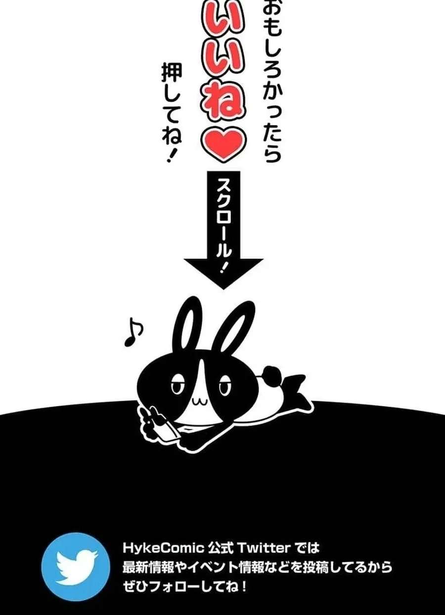 Heian Akujo wa In'youshi: Abe no Seimei no Deshi ni Natte Ikinobimasu Chapter 1 - page 190
